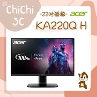 在飛比找蝦皮購物優惠-✮ 奇奇 ChiChi3C ✮ ACER 宏碁 KA220Q