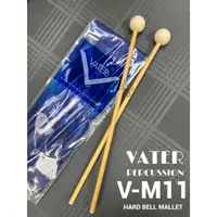 在飛比找蝦皮購物優惠-【古點子樂器】超值優惠 美國 VATER V-M11 高音木