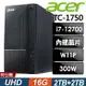 Acer 宏碁 Aspire TC-1750家用電腦(i7-12700/16G/2TB+2TB SSD/W11)特仕