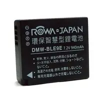 在飛比找蝦皮購物優惠-ROWA-JAPAN副廠鋰電池DMW-BLE9 for Pa