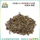 【綠藝家】大包裝J15.黑燕麥種子350克(燕麥草.綠肥)