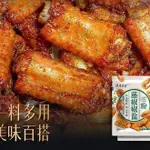 【零食預定】燕壹壹正品藤椒椒鹽粉15G燒烤調料香辣【無肉】調味料 調味粉 底料 酱 醬包 香料 下飯菜 醬料