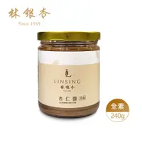 在飛比找誠品線上優惠-【林銀杏】原味杏仁醬240g