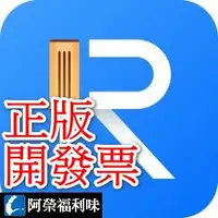 在飛比找蝦皮購物優惠-Tenorshare ReiBoot – 使用iPhone復