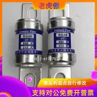 在飛比找露天拍賣優惠-熔斷器RG4B RGS4B 225A 240A 250A 3