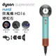 Dyson Supersonic 吹風機 HD16 綠松石色(HD16 綠松石色)