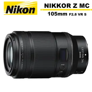 Nikon NIKKOR Z MC 105mm F2.8 VR S 微距定焦鏡頭 國祥公司貨【5/31前登錄保固2年】