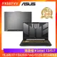 ASUS 華碩 TUF 15.6吋電競筆電 i7-13620H/16G/512G/FX507VV-0142B13620H