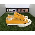 高品質 CONVERSE 70S ALL STAR 1970S 黑標 厚底 三星標 黃色 土黃 151229C