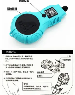 親和SHINWA企鵝墨斗劃線器木工裝修工具彈線器手動手搖畫線器墨汁