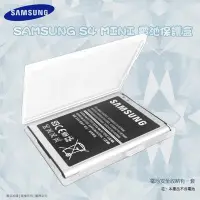 在飛比找Yahoo!奇摩拍賣優惠-SAMSUNG GALAXY S4 i9500 原廠電池保護
