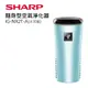【SHARP 夏普】隨身型/車用空氣淨化器離島配送(冰河藍 IG-NX2T-A)