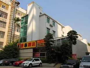 城跡酒店(廣州區莊地鐵站店)City Join Hotel (Guangzhou Quzhuang Metro Station)