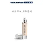 KRYOLAN歌劇魅影 凝水粉妝慕絲 50ML