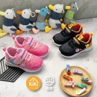 在飛比找蝦皮購物優惠-台灣製造MIT-兒童布鞋⭐️透氣舒適撞色豹紋休閒魔鬼氈休閒鞋
