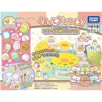 在飛比找蝦皮商城優惠-TAKARA TOMY - 角落生物 角落小夥伴! 點心製作