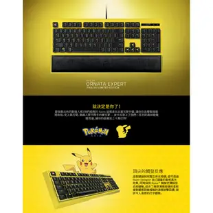 【RAZER 雷蛇】POKEMON ORNATA EXPERT 皮卡丘限定款 背光鍵盤 英文版