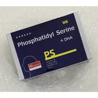 在飛比找蝦皮購物優惠-⭐正品⭐ 熱銷 憶康軟膠囊 PPLS+DHA 營養機能食品 