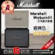 【Marshall】A級福利品 Marshall Woburn III 藍芽喇叭