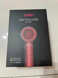 在飛比找Yahoo!奇摩拍賣優惠-9.9成新 solac 負離子陶瓷吹風機 HCL-501R