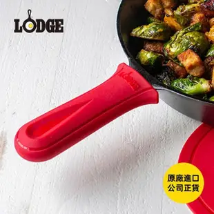 【美國LODGE】Deluxe 鑄鐵鍋專用矽膠鍋柄隔熱套-多色可選(矽膠鍋把隔熱套/防燙鍋柄套/鍋柄矽膠套)