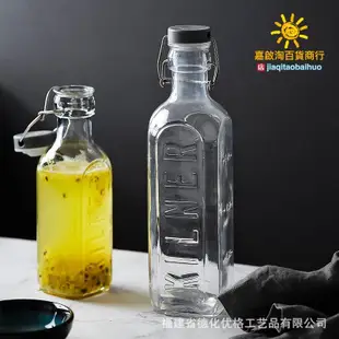 英國Kilner玻璃密封瓶調料瓶油瓶油壺果汁飲料瓶牛奶葡萄酒瓶子