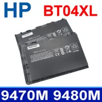 在飛比找蝦皮購物優惠-惠普 HP BT04XL 4芯 原廠規格 電池HSTNN-I