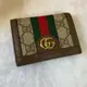 [二手] 近全新【GUCCI 古馳】 GUCCI Ophidia 對折短夾 (咖)