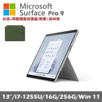 在飛比找誠品線上優惠-Microsoft Surface Pro 9 (i7/16