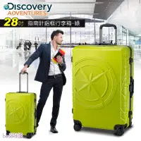 在飛比找蝦皮購物優惠-【Discovery Adventures】 指南針28吋鋁