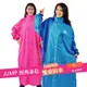 JUMP 將門 前開素色連身風雨衣JP1991(XL)兒童雨衣140~150cm