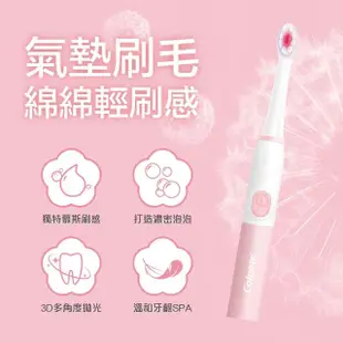 【Colgate 高露潔】3D音波CUSHION CLEAN電動牙刷(多角度拋光/溫和牙齦SPA)