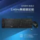 【CCA】 KINYO 耐佳 GKBM-882 2.4GHz 無線鍵盤滑鼠組 黑 (超取會拆盒)
