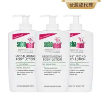 在飛比找Yahoo奇摩購物中心優惠-(3入組)sebamed施巴 潤膚乳液400ml