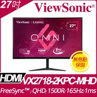 在飛比找PChome24h購物優惠-ViewSonic VX2718-2KPC-mhd 電競螢幕