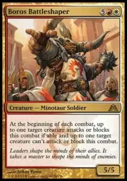 1x Boros Battleshaper Dragon's Maze MtG Magic Gold Rare 1 x1 Card Cards