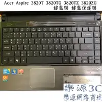 在飛比找蝦皮購物優惠-鍵盤膜 筆電鍵盤膜 適用 宏碁 Acer Aspire  3