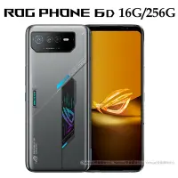 在飛比找Yahoo奇摩購物中心優惠-ASUS ROG Phone 6D (16G/256G) 6