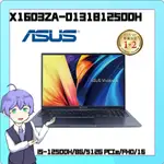 X1603ZA-0131B12500H(I5-12500H/8GD4/512GPCIE/IRIS XE/W11/