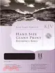 Holy Bible: King James Version Burgundy Bonded Leather Hand Size Giant Print Reference Bible