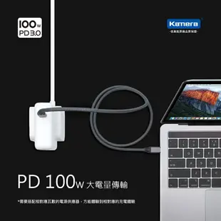 【Kamera 佳美能】100W PD USB-C to USB-C 編織快充傳輸線- 1M (USB3.2/Gen2x2/20Gbps)