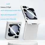 SAMSUNG 適用於三星 GALAXY Z FLIP5 手機配件相機鏡頭保護不粘指紋豪華親膚防震手機殼