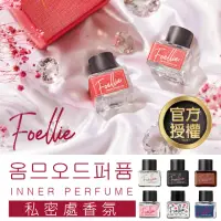 在飛比找momo購物網優惠-【Jo Go Wu】韓國正品Foellie私密處香水(私密精