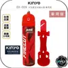 《飛翔無線3C》KINYO 耐嘉 EX-009 火剋星泡沫滅火器 車用版◉公司貨◉無毒環保◉專利防爆◉居家安全