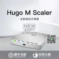 在飛比找露天拍賣優惠-英國和弦 CHORD Hugo M Scaler 發燒級時鐘