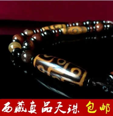 天然西藏老礦九眼天珠原石天眼項鏈頁巖至純朱砂真品瑪瑙吊墜| 協