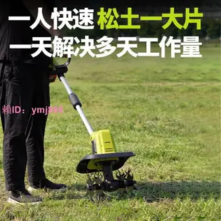 手持鋰電微耕機松土機農用翻土機小型家用電動鋤頭挖土旋耕地機