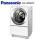 Panasonic國際牌 10.5公斤 日本製雙科技洗脫烘滾筒洗衣機 NA-D106X3