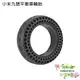 小米九號平衡車輪胎 台灣公司貨 防爆 加厚 輪胎 平衡車 實心胎 現貨 當天出貨 諾比克