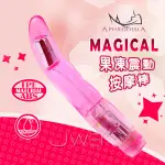 【魔法情趣】  APHRODISIA．MAGICAL BIG FINGER 魔法手指果凍軟膠G點按摩棒